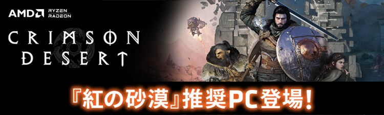 �w�g�̍����x ����PC