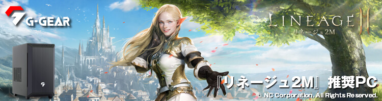 �w���l�[�W��2M�x����PC