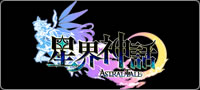 E_b -ASTRAL TALE- TCg