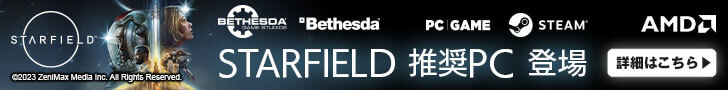 wStarfieldxPC