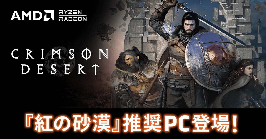 G-GEAR �w�g�̍����x ����PC