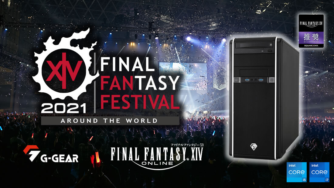 G-GEAR FINAL FANTASY XIV DIGITAL FAN FESTIVAL 2021