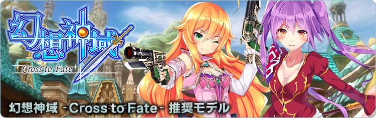 G-GEAR z_ -Cross to Fate- f