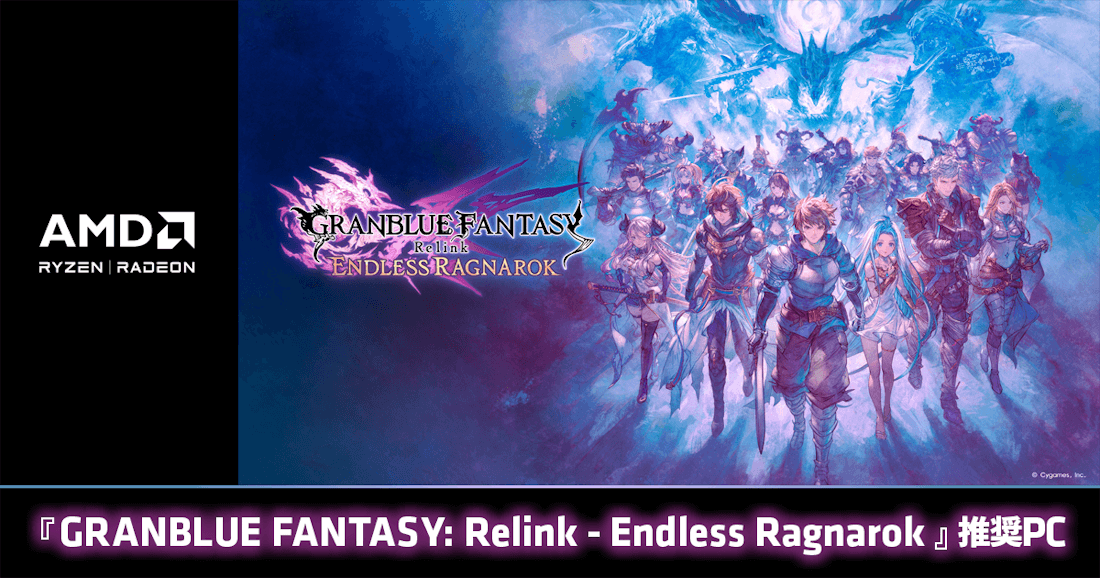 G-GEAR �wGRANBLUE FANTASY: Relink - Endless Ragnarok�x����PC