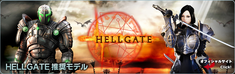 G-GEAR HELLGATE f 