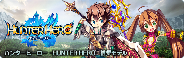 G-GEAR n^[q[[ -HUNTER HERO- f