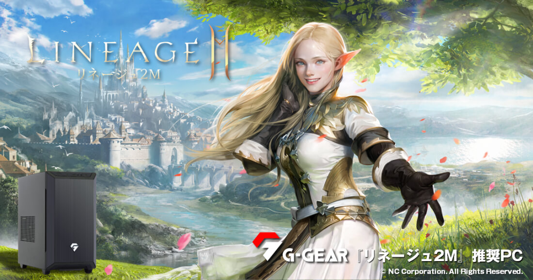 G-GEAR �w���l�[�W��2M�x����PC