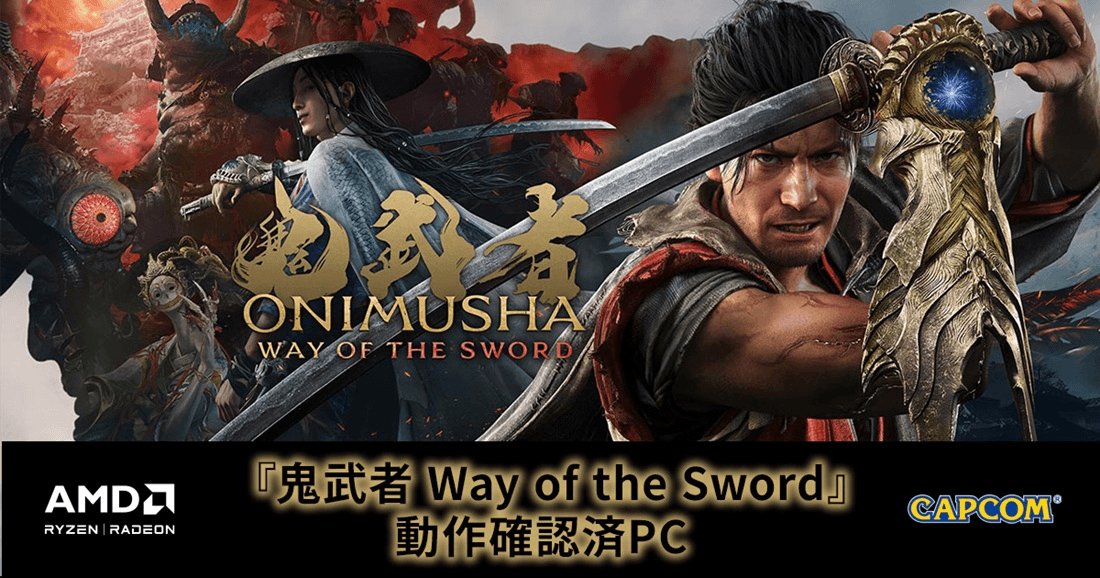 G-GEAR �w�S���� Way of the Sword�x ����m�F��PC