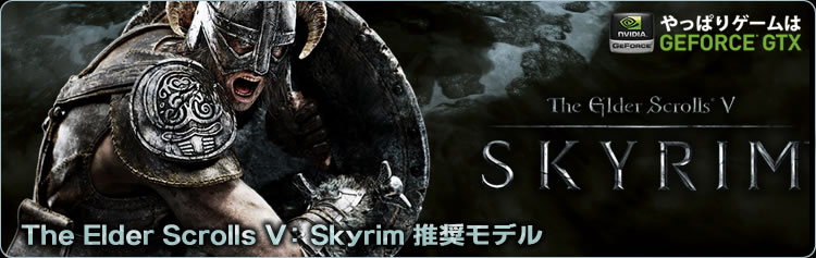 G-GEAR The Elder Scrolls V: Skyrim f