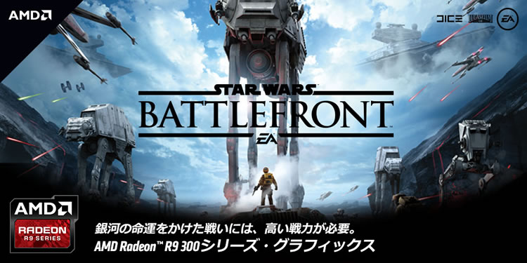 G-GEAR STAR WARS™ BATTLEFRONT™ f