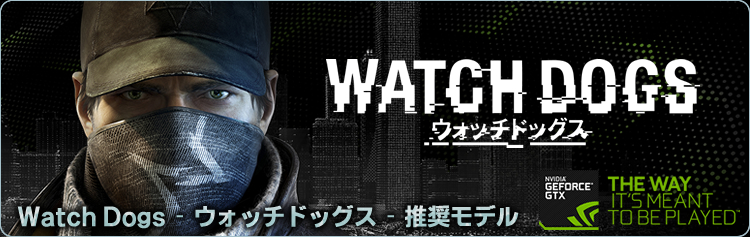 G-GEAR Watch Dogs - EHb`hbOX - f