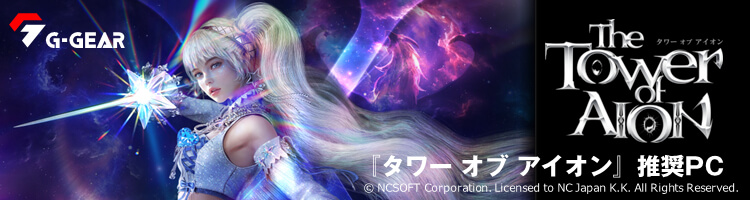 夜月さん専用　オーダーゲーミングPC Astromeda（アストロメダ） - BTOゲーミングPC オンラインストア