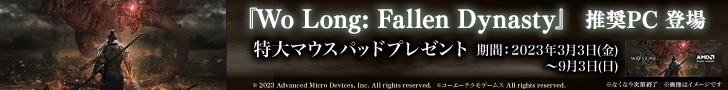 Wo Long: Fallen Dynasty PC AMDf