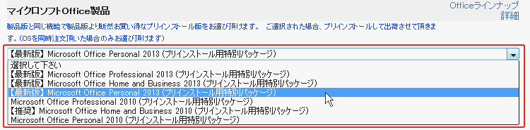 RS1J-A43/E Pro - BTOパソコン eX.computer