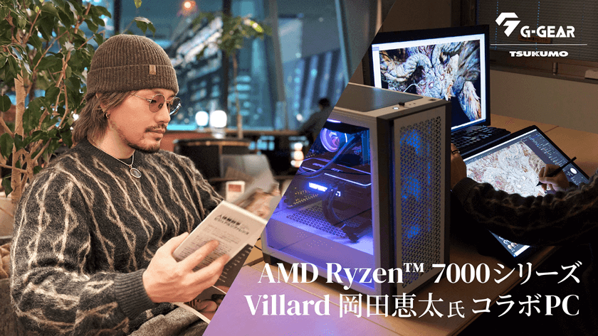 AMD Ryzen 9 7950X Villard cb R{PC