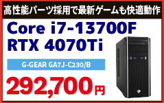 ツクモ G-GEAR GA7J-A61/E ゲーミングPC | www.unimac.az