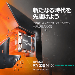 AMD Ryzen™ 7000V[Y