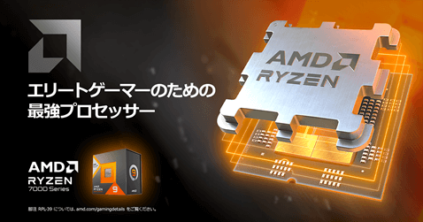 AMD Ryzen™ 7000X3D V[Y