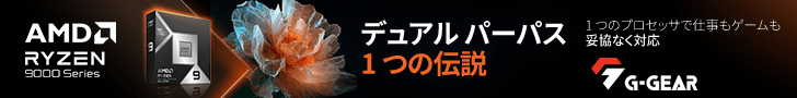 AMD Ryzen 9950X3D2 �v���Z�b�T