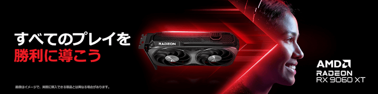 AMD Radeon RX 9060 XT