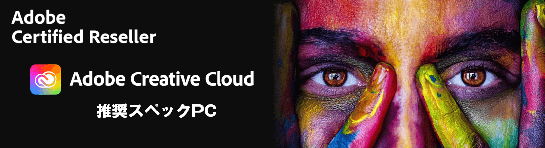 Adobe Creative Cloud XybNPC