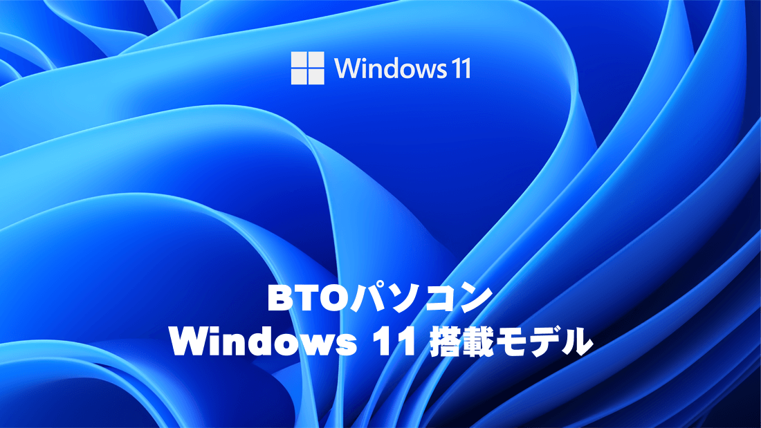 【訳あり】windows11正式対応corei5 搭載　ツクモN1503K