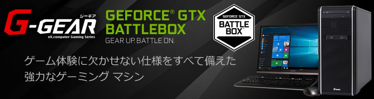 G-GEAR GEFORCE® GTX BATTLEBOX f V[YCibv