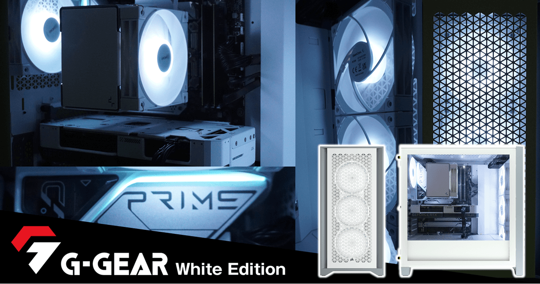 G GEAR White Edition   TSUKUMOおすすめのBTOゲーミングPC