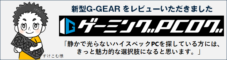 cN̐V^G-GEARr[bȂÉnCXybN}VuG-GEAR GE9J-M242/ZBHv [Q[~OPCO]