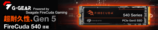 G-GEAR Powered by FireCuda Gaming