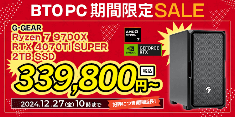 新品ケースゲーミングPC☆RTX4070Ti/Ryzen 7/新品SSD1TB BTOパソコン
