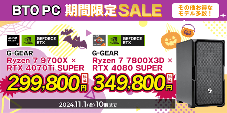 PCエンジン PCエンジン 印象深く ソフトカバー25枚