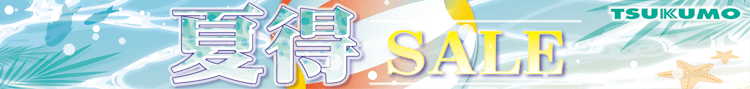 BTO ēSALE