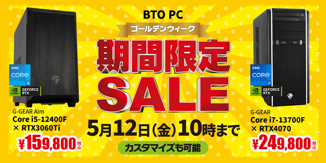 本日のみ値下げ G-GEAR ゲーミングパソコン i7-4770k GTX770