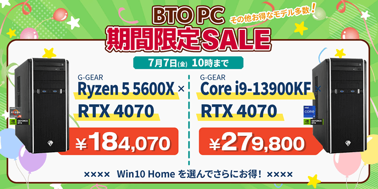 PC G-GEAR Core i7/メモリ16GB/Win10 | angeloawards.com