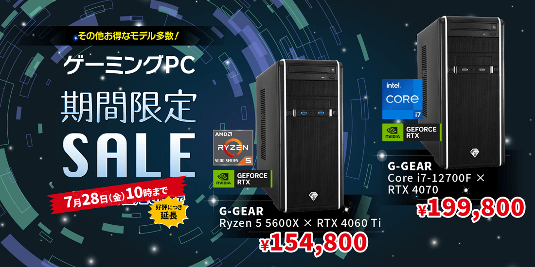 PC G-GEAR Core i7/メモリ16GB/Win10