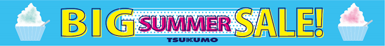 BTO BIG SUMMER SALE