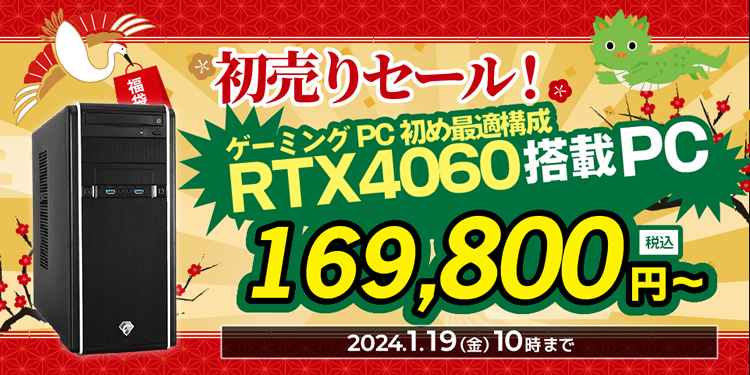 ゲーミングPC【G-GEAR】- TSUKUMOおすすめのBTOゲーミングパソコン