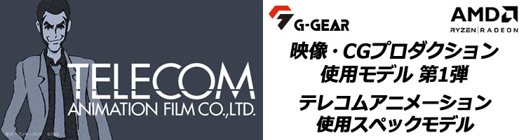 G-GEAR eRAj[VgpXybNf V[YCibv