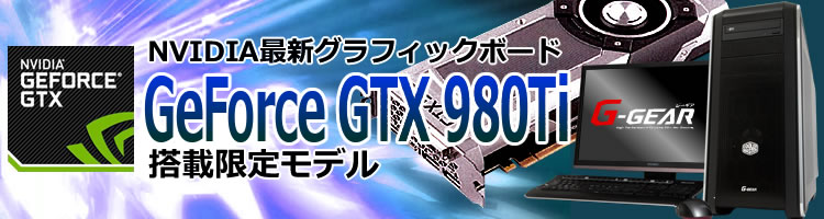 GeForce GTX 980Tiڌ胂f V[YCibv