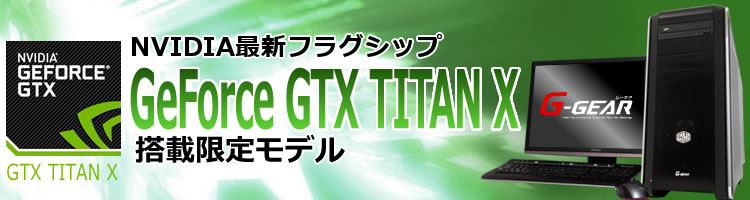 GeForce GTX TITAN Xڌ胂f V[YCibv