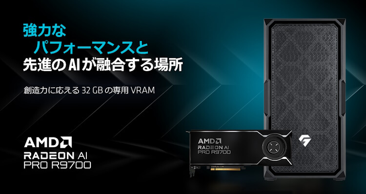 Radeon AI PROf V[YCibv