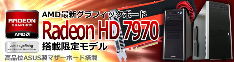 Radeon HD 7970ڌ胂f V[YCibv