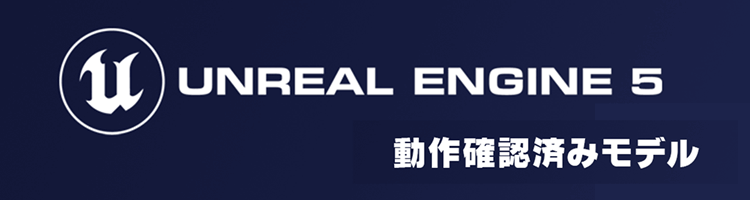 G-GEAR Unreal Engine 5 mFσf