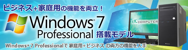 Windows7 Professional ڃf V[YCibv