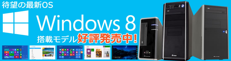 Windows8ڃf V[YCibv