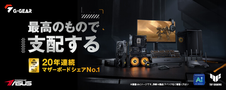 G-GEAR Powered by ASUS V[YCibv