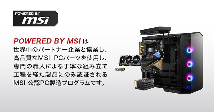 Powered by MSI