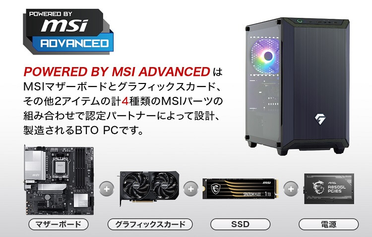 Powered by MSI ADVANCED