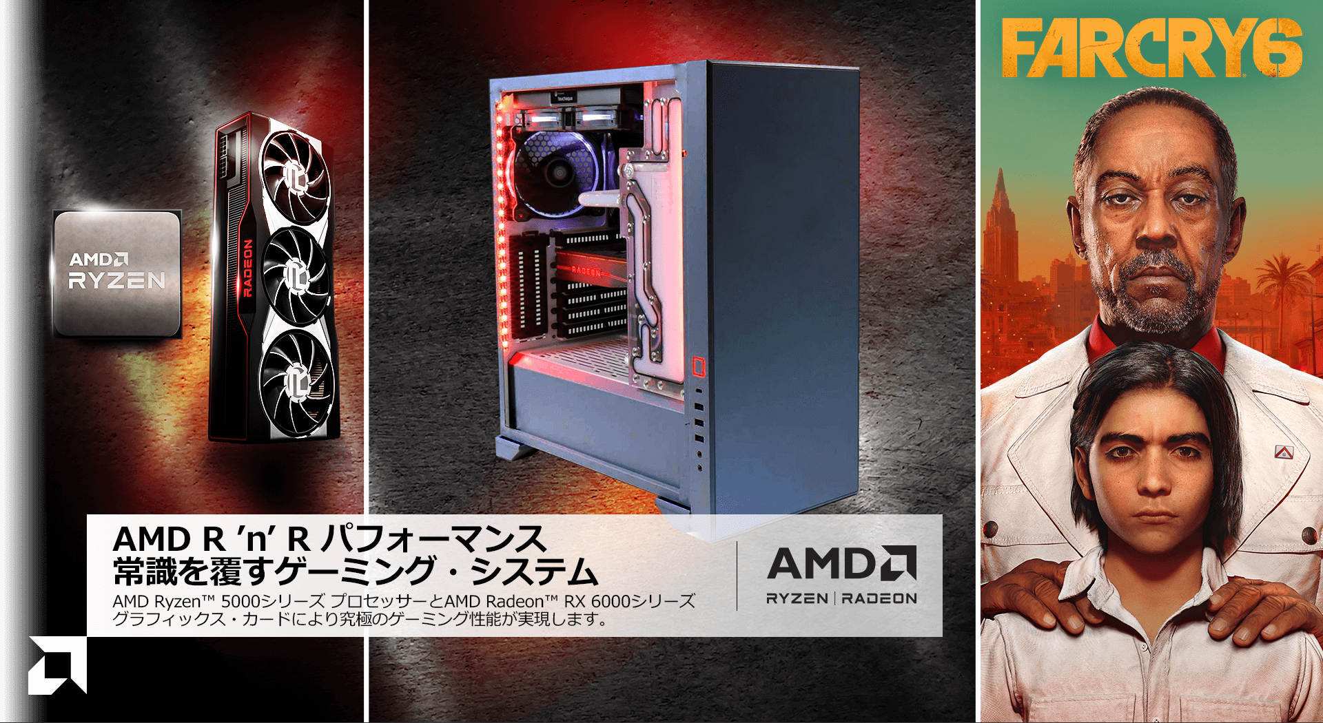 AMD Ryzen Radeon